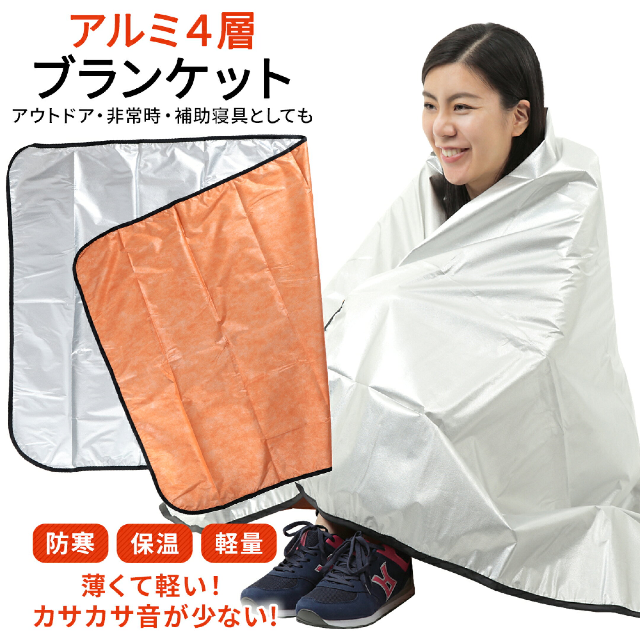 アルミシート 断熱 厚手 保温