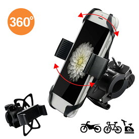バイク スマホ ホルダー オートバイ スマートフォン GPSナビ 携帯 固定用 マウント スタンド 自転車用 ハンドル バー 角度調整 360度回転 脱着簡単