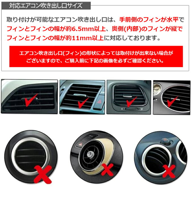 楽天市場 タブレットホルダー 車載ホルダー スマホ タブレット エアコン 吹き出し口 取り付け式 Ipad Mini Iphone X Xr Xs Max 8 8plus X 7 7s 7plus 6 6s 6plus Nexus7 タブレット スマホホルダーecoride