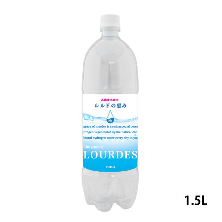 ルルドの恵み専用耐圧PETボトル 最大62%OFFクーポン 1.5L 大特価