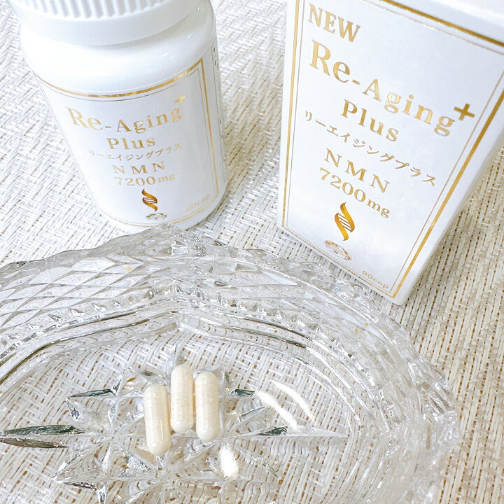 楽天市場】リーエイジングプラス（362mg×90粒）【エコロ 