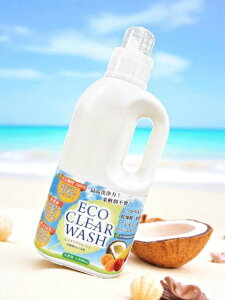 【洗濯革命! 柔軟剤不要 漂白剤不要 オールインワン洗濯洗剤 これ1本で真っ白ふわふわ! 石油系合成界面活性剤不使用 部屋干し 臭わない 赤ちゃんの肌着にも使える ペット