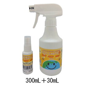 消臭剤 【ECO EARTH　ペット用】 スプレー 30ml 300ml 1セット販売 消臭剤 安心 安全 環境に優しい 動物用 微生物資材