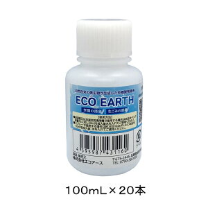 L yzyECO EARTHz 100ml 20{Zbg̔ L S S ɗD ԗp  p @\tC@ lւp