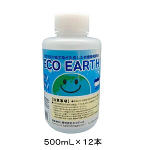 L yzyECO EARTHz 500ml 12{Zbg̔ L S S ɗD ԗp  p @\tC@ lւp