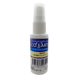 消臭剤 スプレー【ECO EARTH　靴用】 携帯用スプレー 30ml 1本 消臭剤 安心 安全 環境に優しい 靴用 シューズBOX用 微生物資材