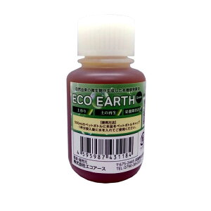 JASL@ށ yECO EARTH Greenz 100ml 1{ JASL@ yǍ S S ɗD _ ƒ؉ K[fjO 