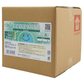 【送料無料】 ★JAS有機資材★ 業務用 送料無料【ECO EARTH Green】18リットル JAS有機資材 土壌改良材 安心 安全 環境に優しい 農業 家庭菜園 ガーデニング 微生物資材