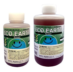 yzJASL@ށ yECO EARTH Greenz 500ml{ 1000ml e1{ JASL@ yǍ S S ɗD _ ƒ؉ K[fjO 