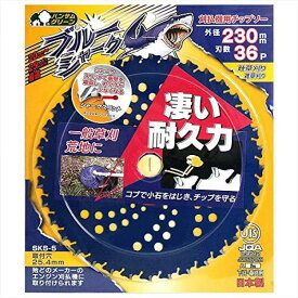 SANYO METAL 三陽金属 刈払機用 チップソー ブルーシャーク 230mmX36P