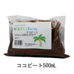 yEco EarthRRs[gz RRs[g Ɏg RRibc |pi ƒ؉ x_؉ K[fjO ېێ