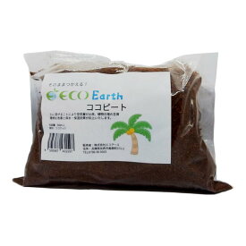 【Eco Earthココピート】 ココピート すぐに使える ココナッツ 園芸用品 家庭菜園 ベランダ菜園 ガーデニング 保水保湿