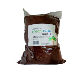 【Eco Earthココピート】 1kg×10袋 合計 10kg ココピート すぐに使える ココナッツ 園芸用品 家庭菜園 ベランダ菜園 ガーデニング 保水保湿