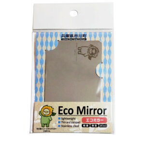 䂤pPbg yЂ܂zỷz Ɍs쒬 Eco Mirror XeX~[ J[hTCY RpNg~[ y 苾  X}z s AEghA