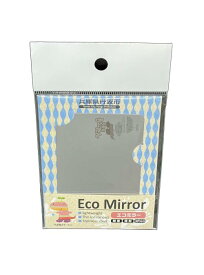 ゆうパケット 送料無料【自治体応援】 兵庫県丹波市 Eco Mirror ステンレス製ミラー【ちーたん】カードサイズ コンパクトミラー 軽量 手鏡 おしゃれ スマホ 旅行 アウトドア