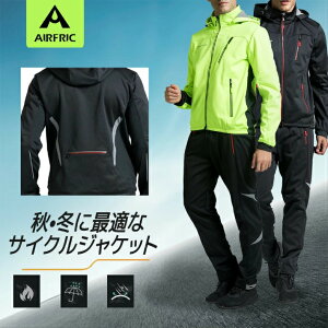 サイクルジャケット サイクルジャージ 上下セットの人気商品 通販 価格比較 価格 Com