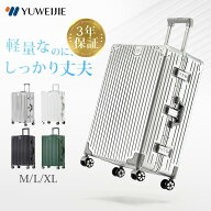 スーツケース アルミ キャリーケース キャリーバッグ 機内持ち込み 1泊2日 2泊3日 3泊4日 キャリーバッグ…