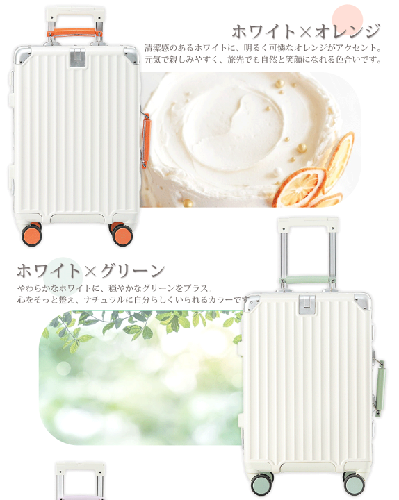 楽天市場】キャリーケース スーツケース Mサイズ かわいい キャリー