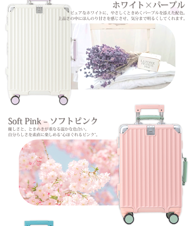 楽天市場】キャリーケース スーツケース Mサイズ かわいい キャリー