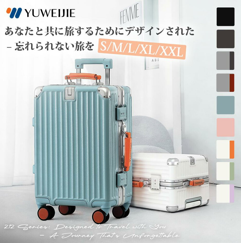 楽天市場 | Yuweijie公式ショップ - アルミフレームタイプ