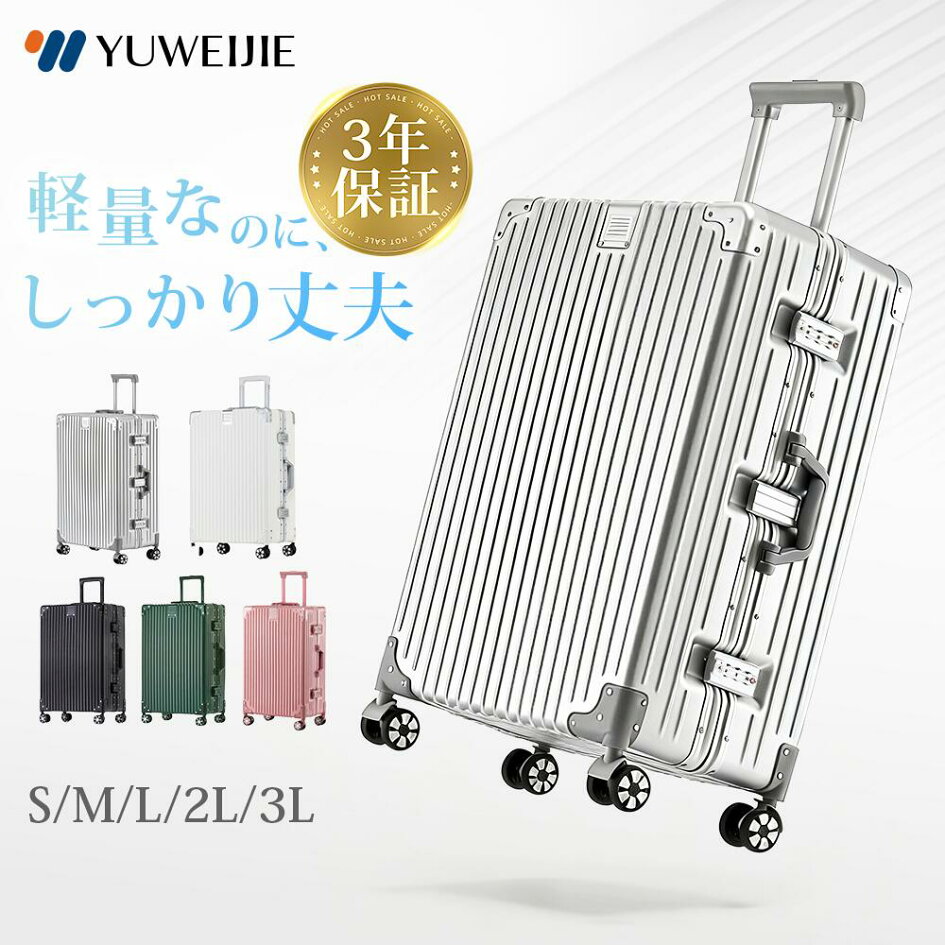 楽天市場 | Yuweijie公式ショップ - アルミフレームタイプ