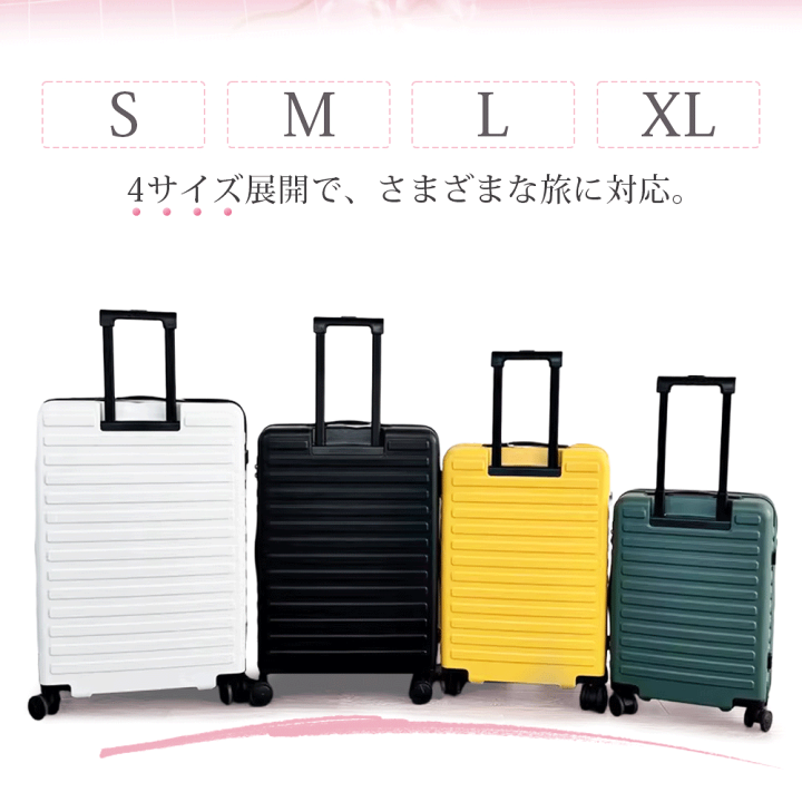 楽天市場】スーツケース HINOMOTO キャリーケース Yuweijie 静音