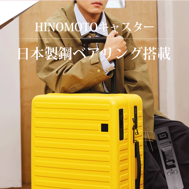 楽天市場】【最大2000円OFF・P5】スーツケース HINOMOTO キャリー