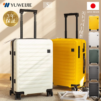 楽天市場】Yuweijie スーツケースの通販 楽天市場】Yuweijie スーツケースの通販