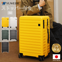 楽天市場】キャリーバッグ ykk（スーツケース・キャリーバッグ｜バッグ