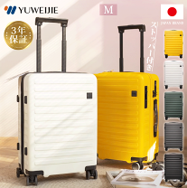 楽天市場】Yuweijie スーツケース Lサイズの通販