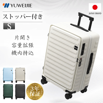 楽天市場】Yuweijie スーツケースの通販