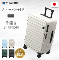 楽天市場】Yuweijie スーツケースの通販