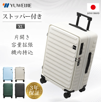 楽天市場】Yuweijie スーツケースの通販
