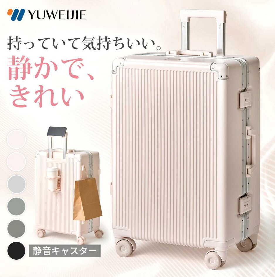 楽天市場 | Yuweijie公式ショップ - アルミフレームタイプ