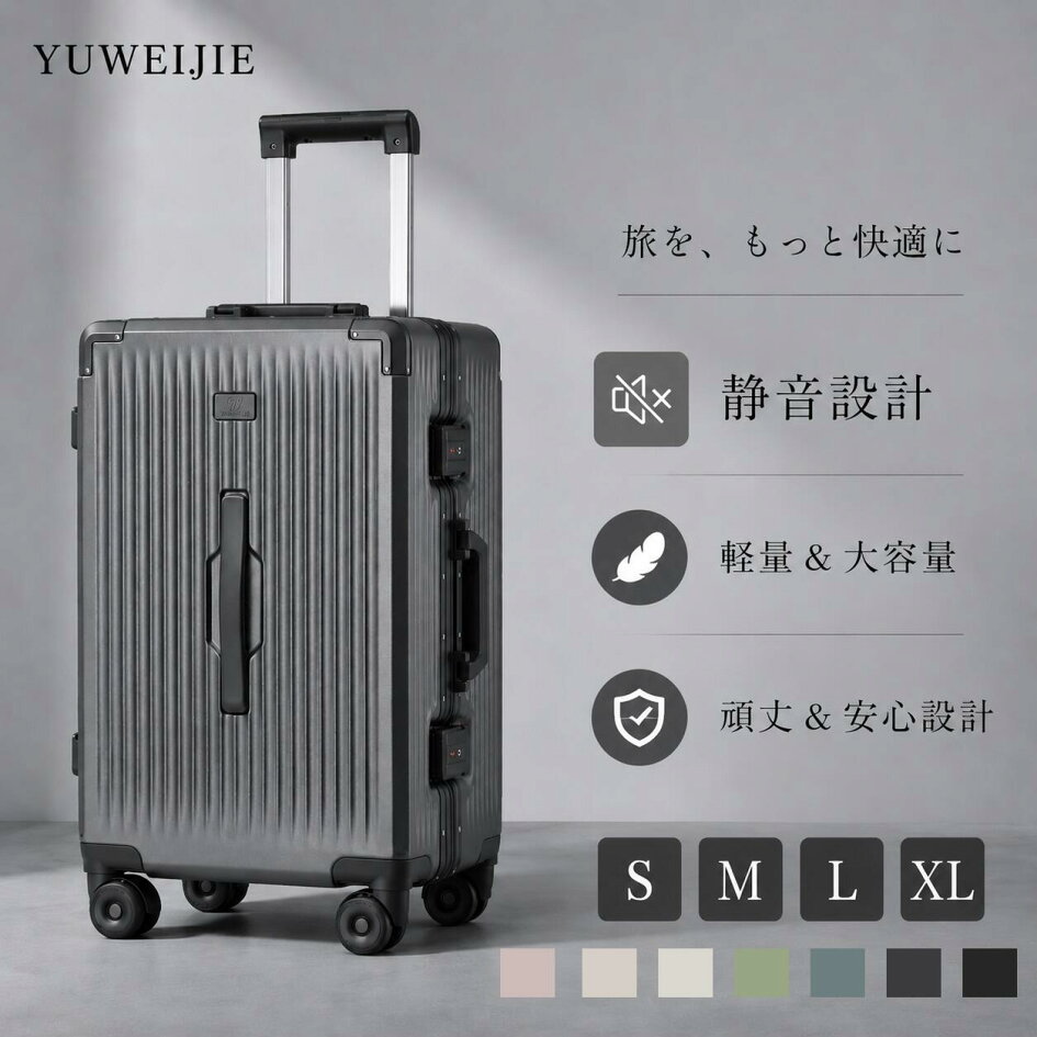 楽天市場 | Yuweijie公式ショップ - アルミフレームタイプ
