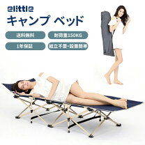 楽天市場】outputlife イージーコットの通販