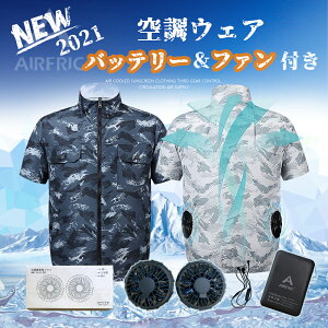 ゴルフウェア 空調服の人気商品 通販 価格比較 価格 Com
