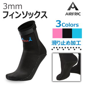 サーフブーツ ソックスの人気商品 通販 価格比較 価格 Com サーフブーツ ソックスの人気商品 通販 価格比較 価格 Com