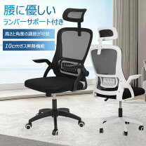楽天市場】devaise オフィスチェア デスクチェア パソコンチェアの通販