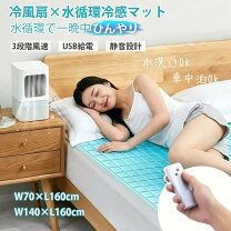 楽天市場】冷却マット（サイズ（寝具）ダブル）（マットレス｜寝具 