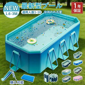折りたたみ プール 子供用プール ビニールプール 1.6-4.0m 水遊び フレームプール 加厚プール 家庭用プール 家