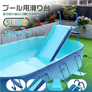 屋外 大型遊具 滑り台」の人気商品一覧・価格比較 - 価格.com