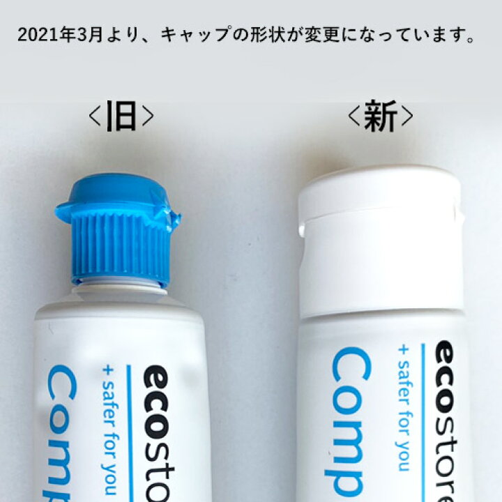 169円 割引価格 ecostore エコストア デンタルブラシ ソフト 1本 169円 割引価格 ecostore エコストア デンタルブラシ ソフト 1本