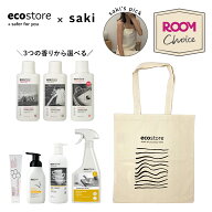 【ラスト26H限定!!5500円以上で15%オフ配布】【エコストア公式】ecostore × sakiさん ROOMコラボ ＜全3…