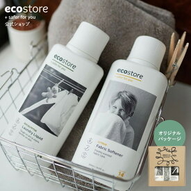 【3/31迄★P15倍＆LINE登録で200円CP配布】【エコストア公式】楽天1位 ecostore ランドリーギフトセット / エコストア ギフト 洗剤 おしゃれ 水まわり 洗剤セット ベビー 洗剤 ギフト 新築祝い 新居 内祝い プレゼント