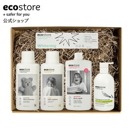 【エコストア公式】エコストア コンプリートギフトセット / ecostore 洗剤セット ギフト セット ハンドウォッシュ おしゃれ着洗い 柔軟剤 歯みがき粉 食器用洗剤 快気祝い 新築祝い 内祝い