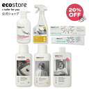 【ワンダフルデー全品P11倍+クーポン配布】【エコストア公式】【単品購入よりセットで20％OFF】 エコストア スターターキット＜ローズ＞/ ecostore 洗剤セット おしゃれ お掃除セット エコ洗剤 キッチン 日用品 新生活セット 洗剤
