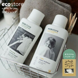 【SALE中★最大2800円offクーポン配布中】【エコストア公式】エコストア ランドリーギフトセット / ecostore ギフト 洗剤 ギフトセット おしゃれ ベビー 洗剤 新築祝い 新居祝い 内祝い プレゼント 香典返し 新生活 母の日 詰め合わせ 洗剤 洗剤詰め合わせセット