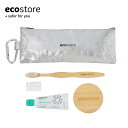 其他口腔用品｜ecostore トラベルセット ホワイトニング ペーパーポーチ / 歯ブ…