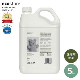 【最大1000円OFFクーポン配布中】【エコストア公式】楽天1位 ecostore デリケート＆ウールウォッシュ 5L / 洗濯洗剤 おしゃれ着 天然成分 詰め替え＜ウール シルク＞中性洗剤 リフィル 特大サイズ 低刺激 天然成分 赤ちゃん ベビー